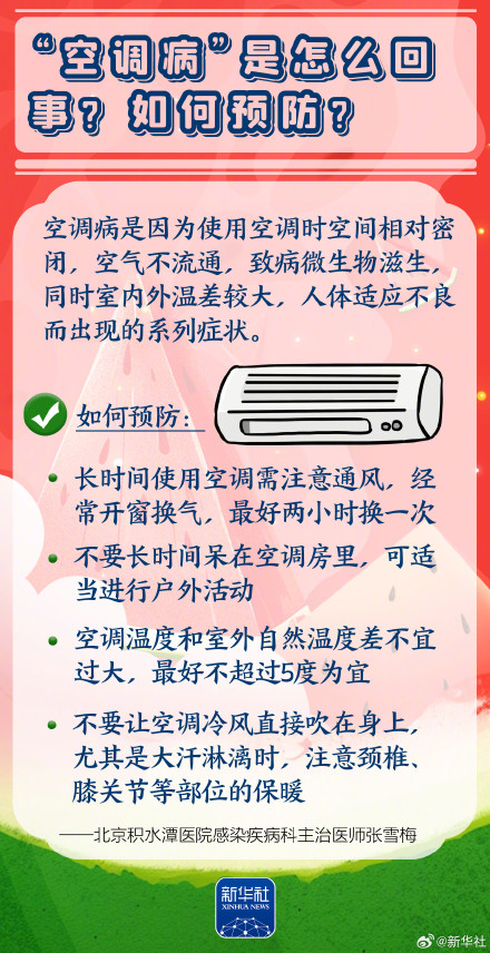 转发收藏!小暑大暑如何养生 转发收藏!小暑大暑如何养生