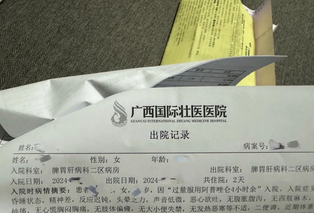 女子被陌生人造黄谣，3年维权换20万“空头支票”……