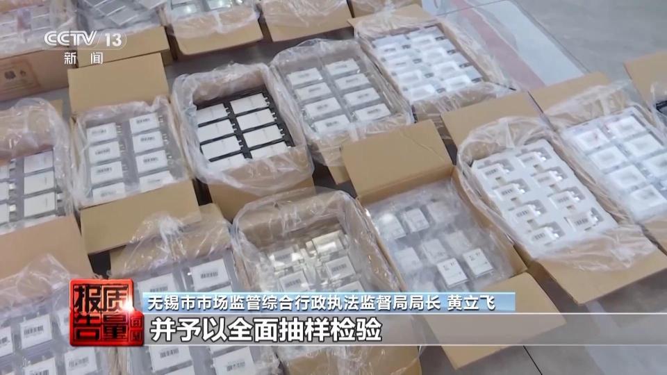 电芯混入杂质存在自燃风险！市场监管总局：将大幅提升充电宝抽查批次