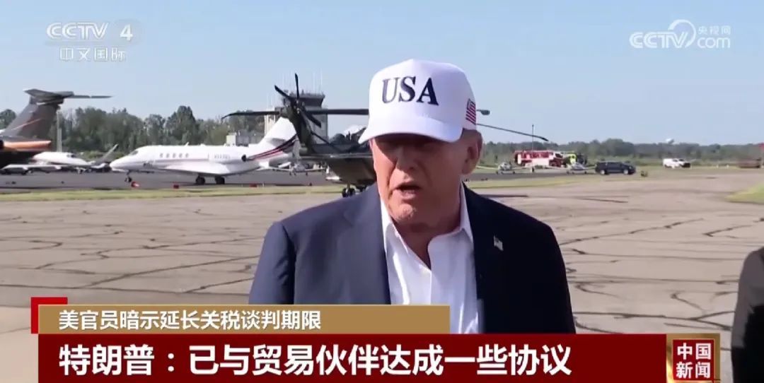 延期？美欧日上演倒计时博弈