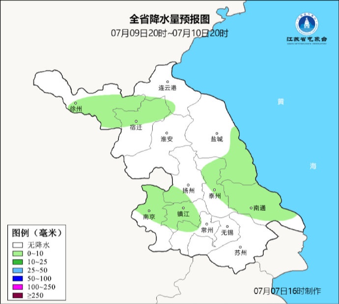 降温+雷雨+7级阵风！南京人再等等......