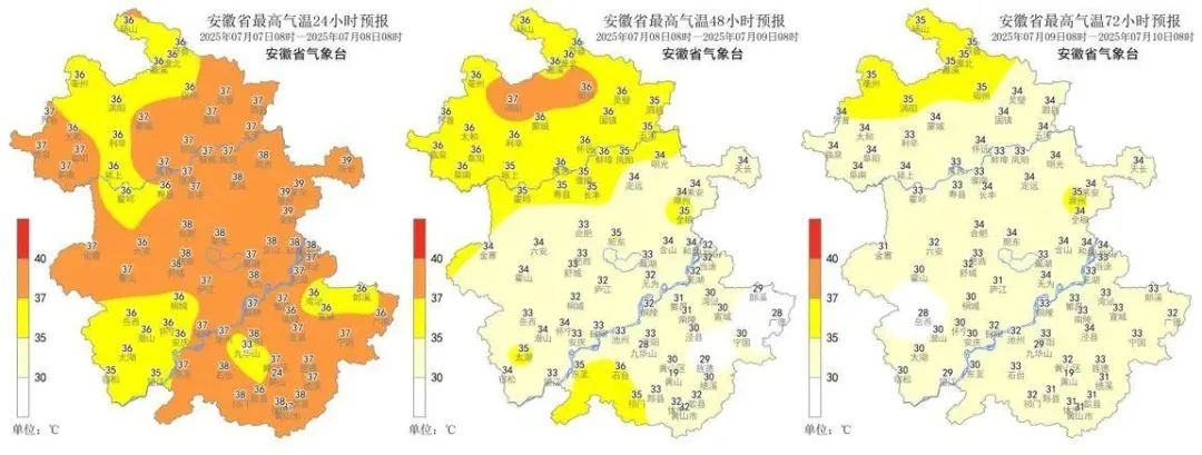台风影响安徽!合肥即将降温+雷雨大风! 台风影响安徽!合肥即将降温+雷雨大风!