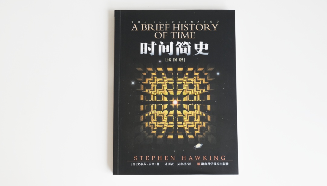 蝌学荐书 | 关于宇宙已知的一切，他全告诉你了