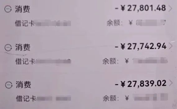 手机已被远程控制!“快,拔卡关机……”107万保住了! 手机已被远程控制!“快,拔卡关机……”107万保住了!