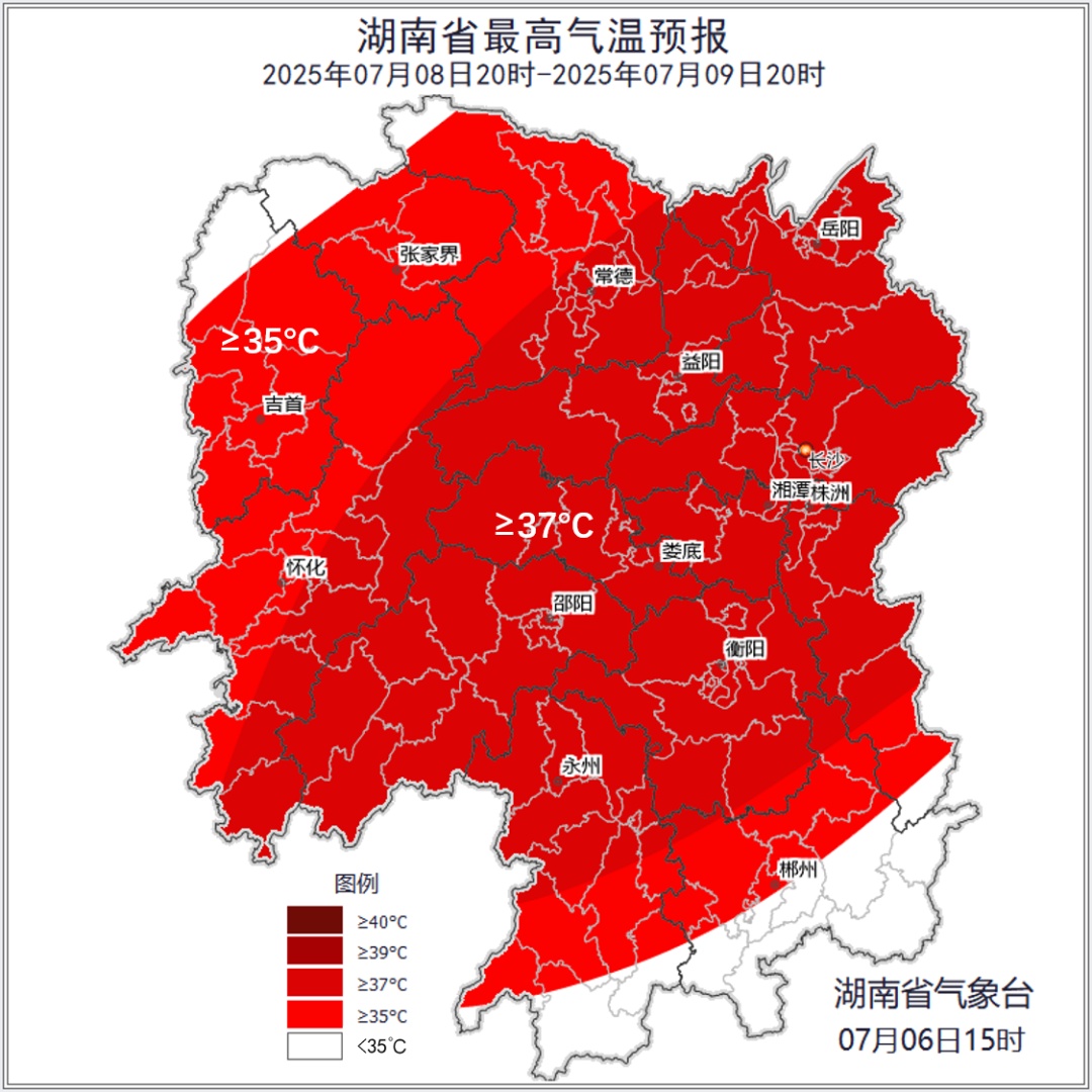 热到系统崩溃？长沙市天气预报惊现54℃高温，短暂异常后恢复显示38℃