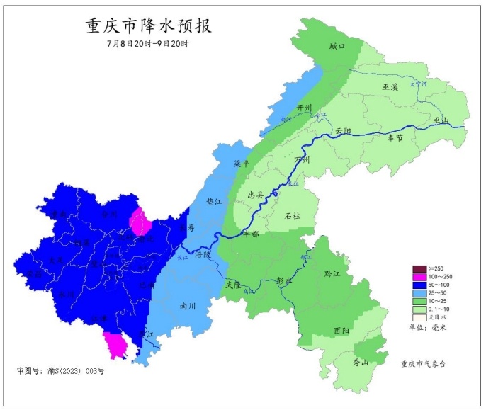 暴雨Ⅳ级预警！未来24小时重庆四区县有山洪风险→