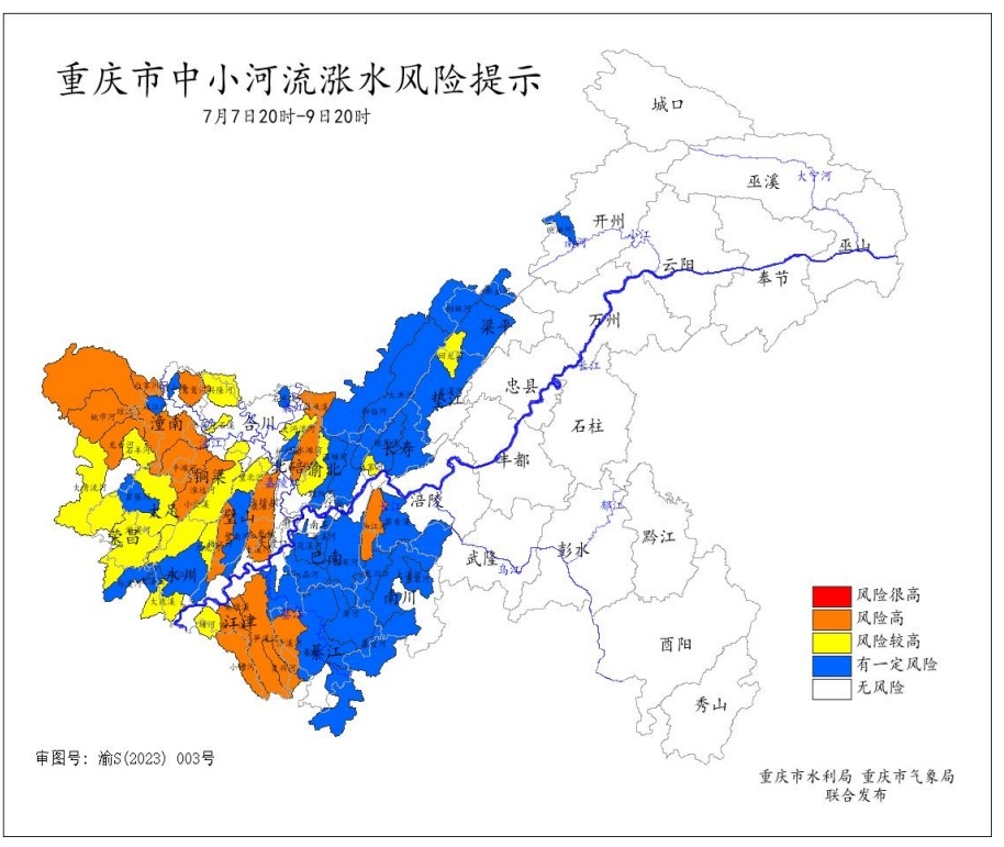 暴雨Ⅳ级预警！未来24小时重庆四区县有山洪风险→