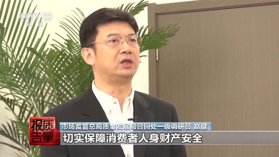 电芯混入杂质存在自燃风险！市场监管总局：将大幅提升充电宝抽查批次