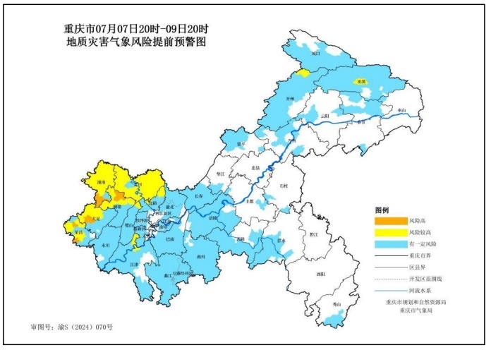 暴雨Ⅳ级预警！未来24小时重庆四区县有山洪风险→