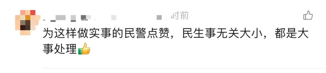 事发上海！实付2元点外卖被偷，男子气得直接报警：民警仅用14分钟便追回，处理结果→