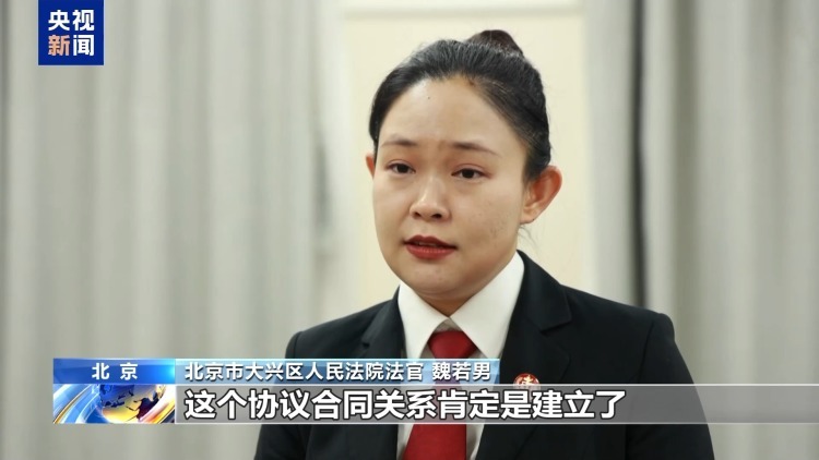 法治在线丨直播7天赔50万?揭秘网红合约背后的诈骗连环套 法治在线丨直播7天赔50万?揭秘网红合约背后的诈骗连环套