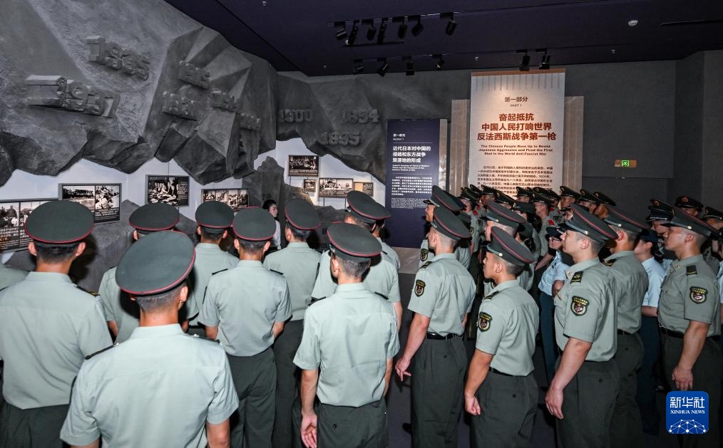 纪念全民族抗战爆发88周年仪式暨《为了民族解放与世界和平》主题展览开幕式在京举行