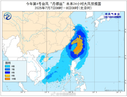 台风丹娜丝已登陆台湾