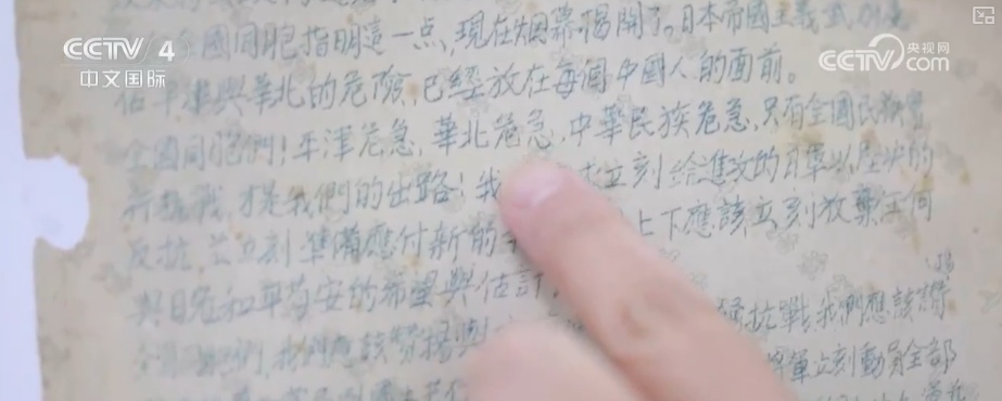 让历史留住记忆，让档案告诉今天！4万余件档案展现烽火记忆