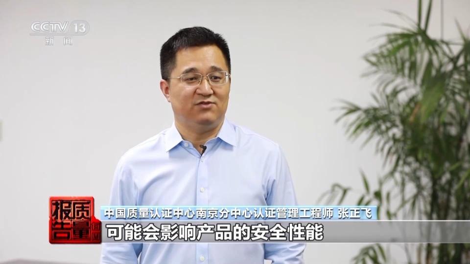 电芯混入杂质存在自燃风险！市场监管总局：将大幅提升充电宝抽查批次