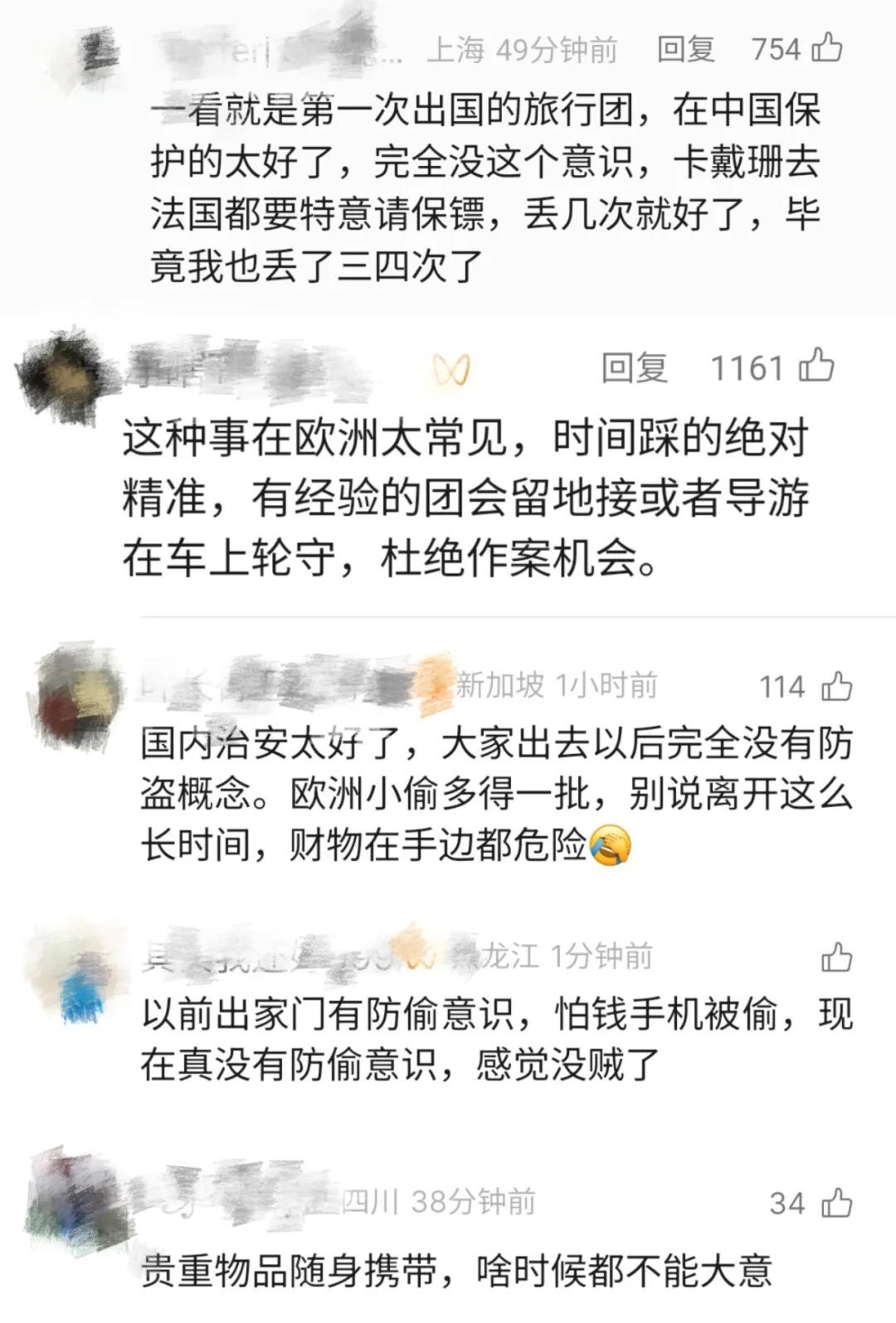 中国一旅行团在意大利被洗劫一空!游客崩溃:吃饭20来分钟,1个疏忽损失惨重! 中国一旅行团在意大利被洗劫一空!游客崩溃:吃饭20来分钟,1个疏忽损失惨重!