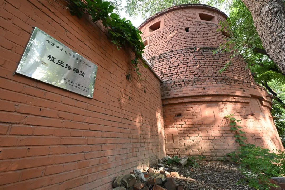 他在北京一座山上发现的15个字，是日本侵华铁证！