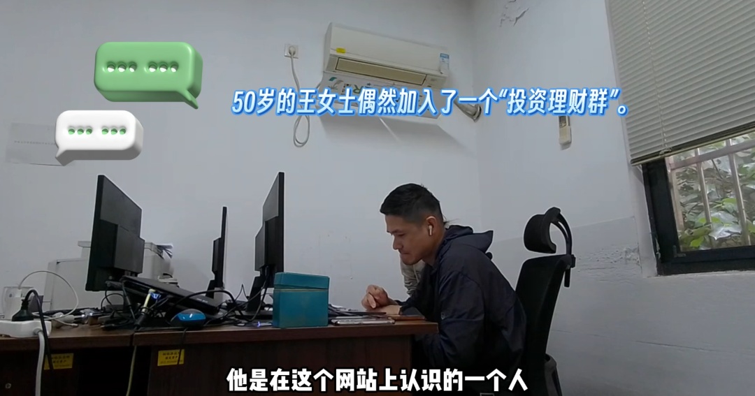 投资理财新骗局——这次让你帮忙洗钱了! 投资理财新骗局——这次让你帮忙洗钱了!