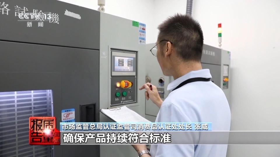 电芯混入杂质存在自燃风险！市场监管总局：将大幅提升充电宝抽查批次