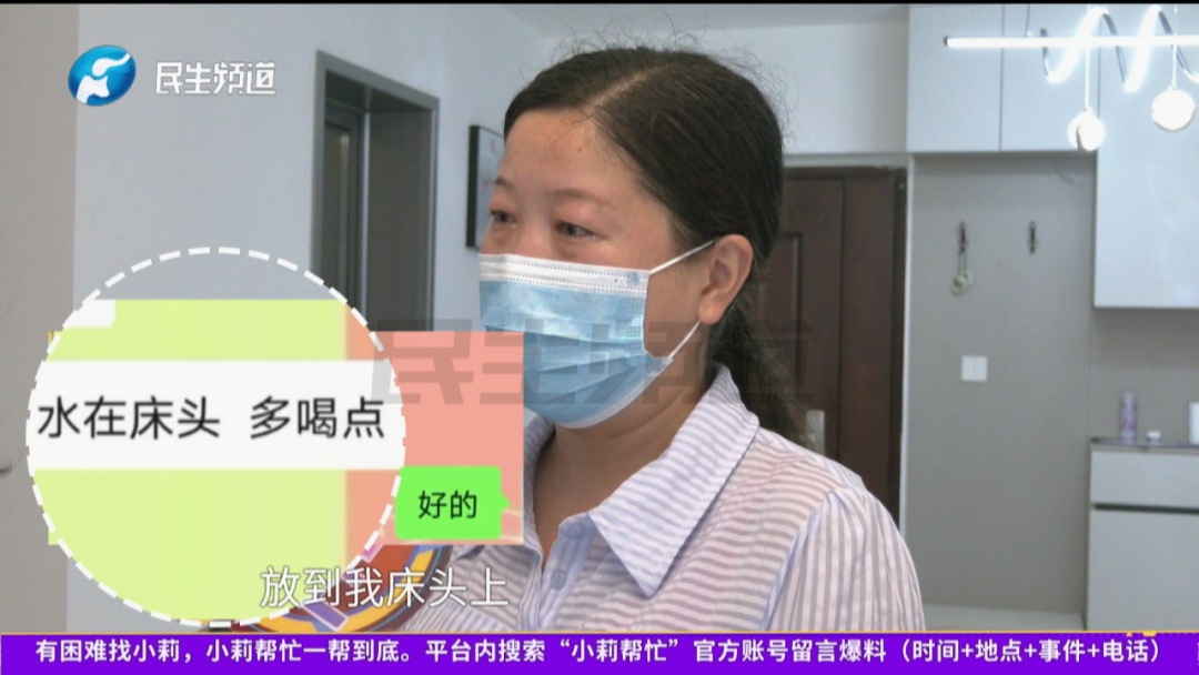 女子称恋爱半年,月薪2千多却为男友借贷83万!对方一句话让她彻底崩溃 女子称恋爱半年,月薪2千多却为男友借贷83万!对方一句话让她彻底崩溃