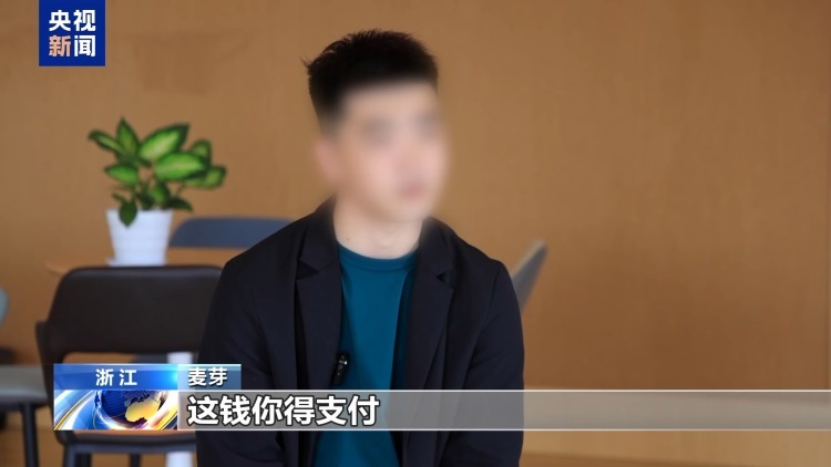 法治在线丨直播7天赔50万?揭秘网红合约背后的诈骗连环套 法治在线丨直播7天赔50万?揭秘网红合约背后的诈骗连环套