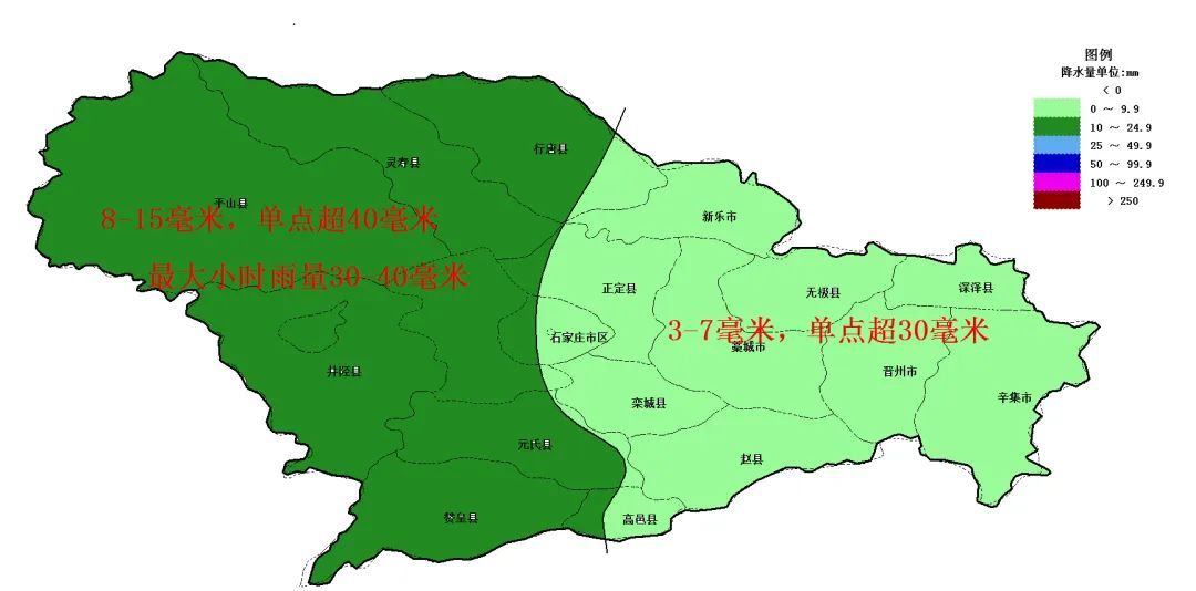 部分地区大到暴雨！河北暴雨预警又来了→