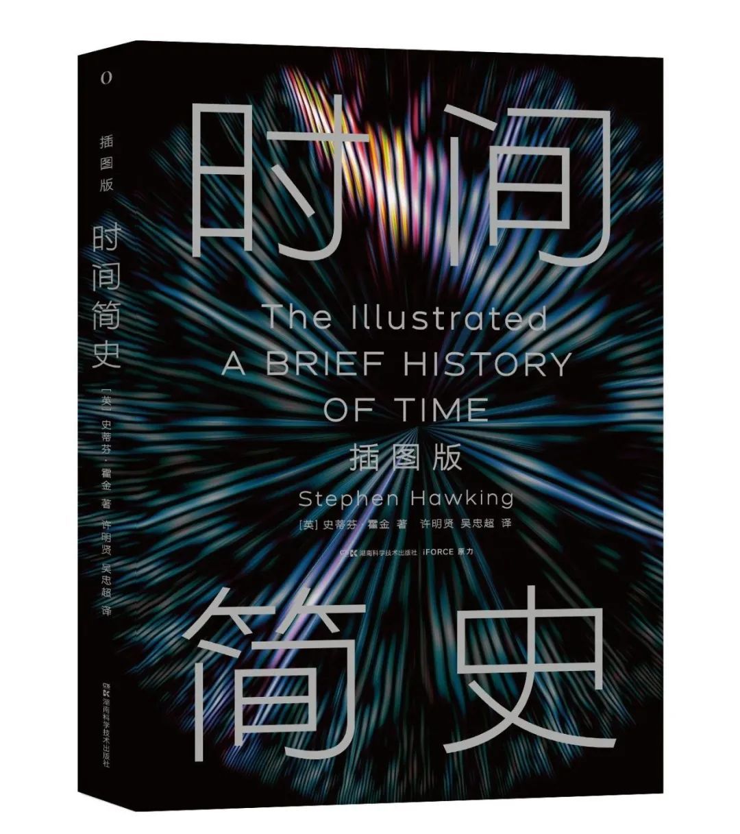 蝌学荐书 | 关于宇宙已知的一切，他全告诉你了