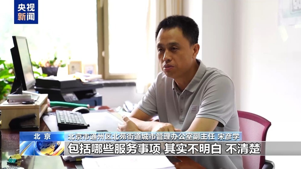 老旧小区改造破题 物业“先尝后买”让居民自愿缴费 老旧小区改造破题 物业“先尝后买”让居民自愿缴费