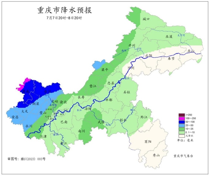 暴雨Ⅳ级预警！未来24小时重庆四区县有山洪风险→