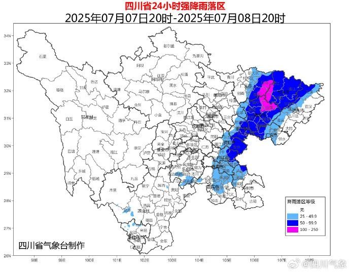 暴雨蓝色预警+地灾黄色预警！本周四川含雨量仍很高