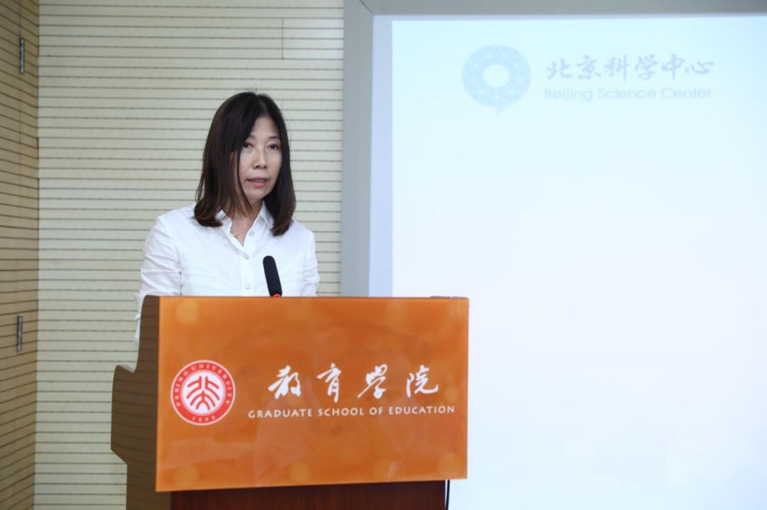 资讯动态 | 构建首都科学教育高质量发展新生态——北京市科学教育人才赋能研修班开班式成功举办