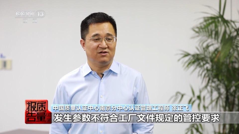 电芯混入杂质存在自燃风险！市场监管总局：将大幅提升充电宝抽查批次