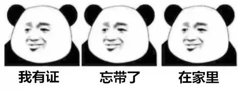 “你考个理论就敢上高速”？