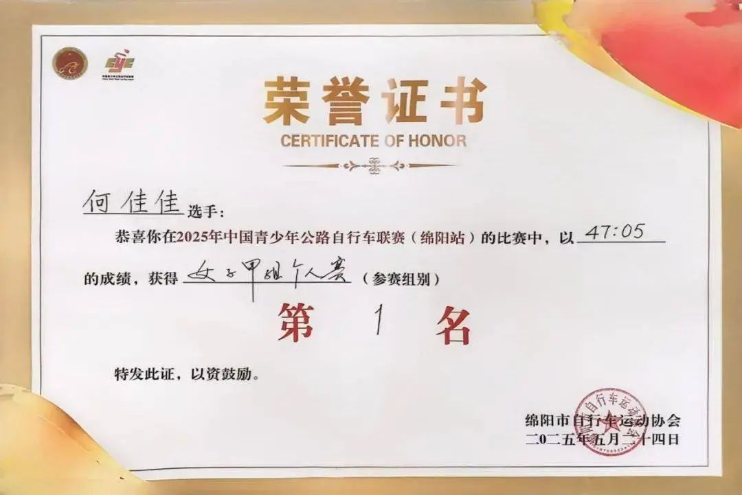 四川达州一初中女孩，获全国冠军！