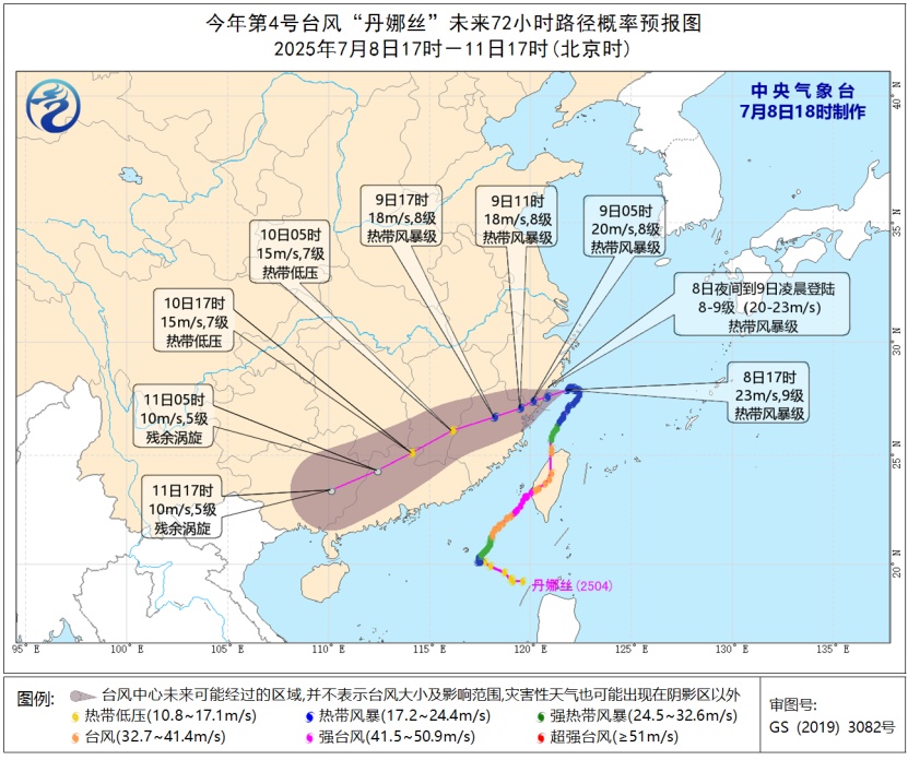 山洪、台风、暴雨等多预警齐发 这些地方出行注意天气变化 山洪、台风、暴雨等多预警齐发 这些地方出行注意天气变化