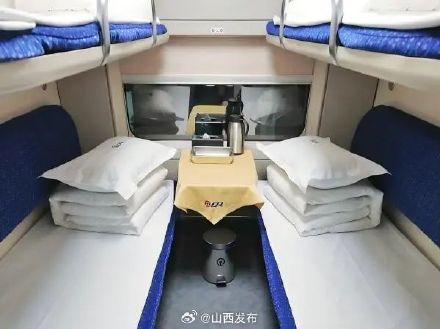 山西首次开行动车组卧铺列车