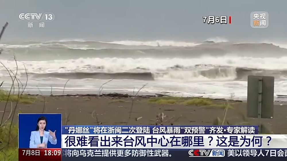 登台入闽,路径有点怪!台风为什么会出现“蛇形走位”? 登台入闽,路径有点怪!台风为什么会出现“蛇形走位”?