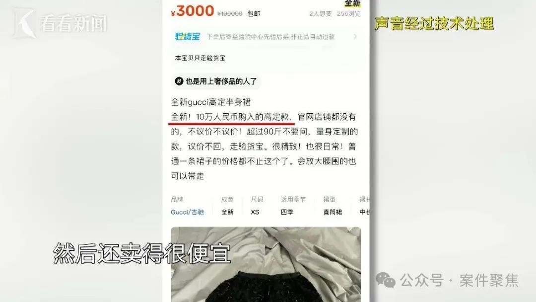 41岁女子六年挪用1700万元！一年做4次医美，每次花费30万元，“听到别人夸我年轻很开心”