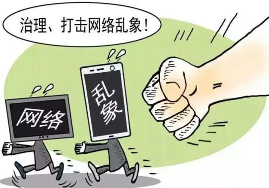 低俗直播博流量？吴忠市两名主播被处罚