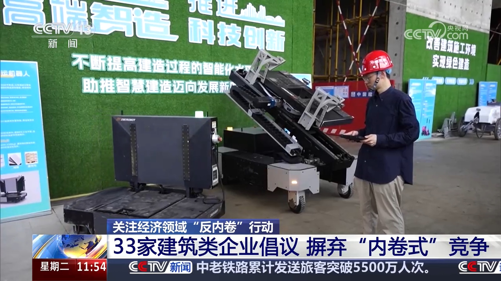 多行业应声而动 经济领域“反内卷”初见成效