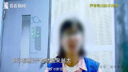 上海一80后财务6年挪用1700万