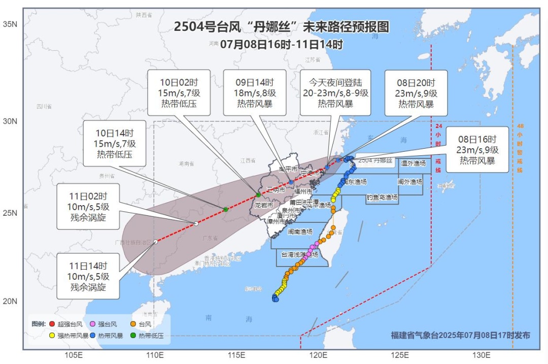 台风“丹娜丝”今夜再登陆!福建大暴雨!福州一地客运班车停运! 台风“丹娜丝”今夜再登陆!福建大暴雨!福州一地客运班车停运!