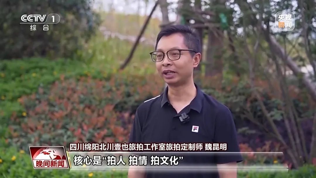 返乡青年的新职业 “直接封神”的旅拍定制师