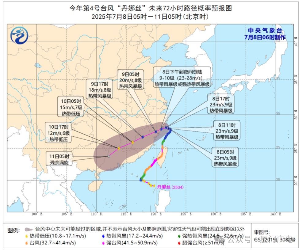 福州发布暴雨预警！启动防汛Ⅳ级应急响应