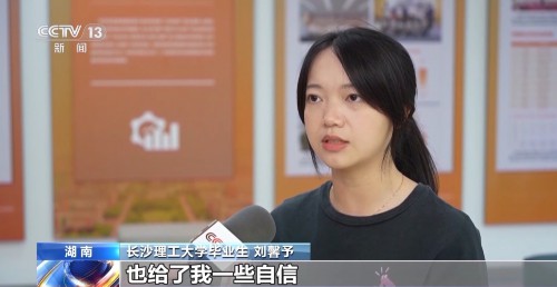 教育部实施“宏志助航计划” 专场招聘提供岗位110多万个 教育部实施“宏志助航计划” 专场招聘提供岗位110多万个