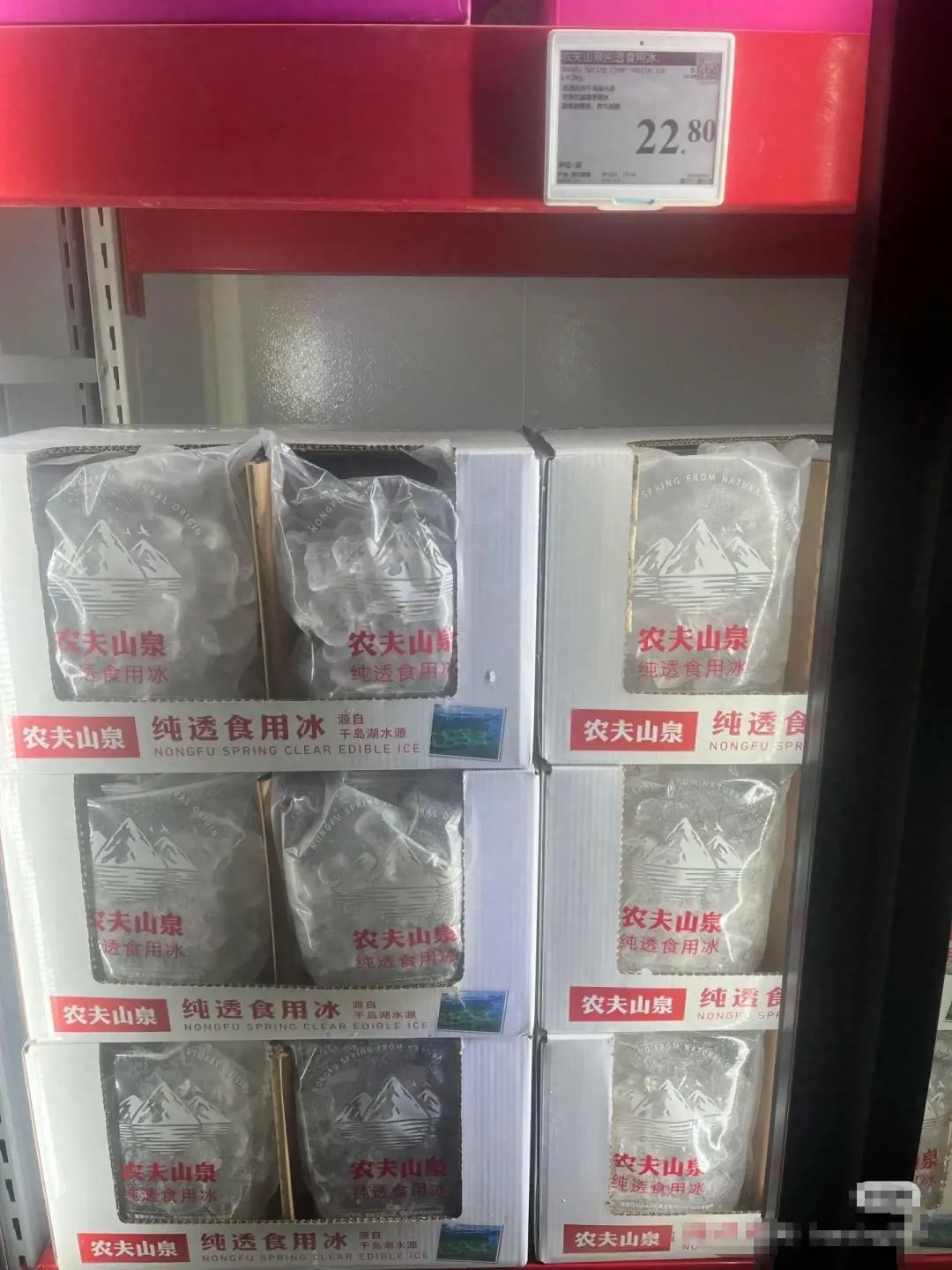山姆2公斤冰块卖22.8元引争议 客服：工艺特殊，融化速度可降低20%