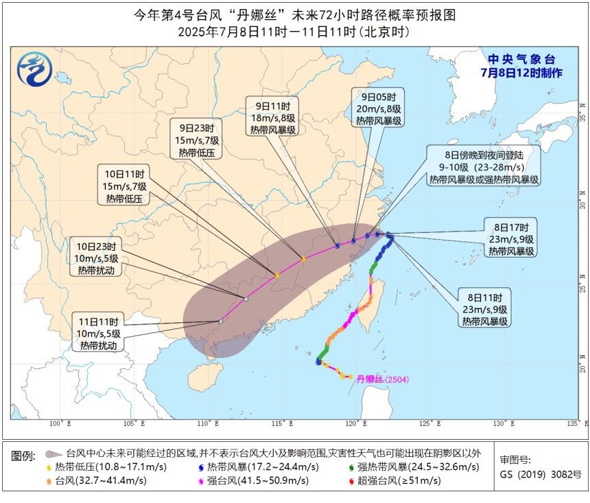 南京：降雨+降温！台风突然拐弯！下班早点回家