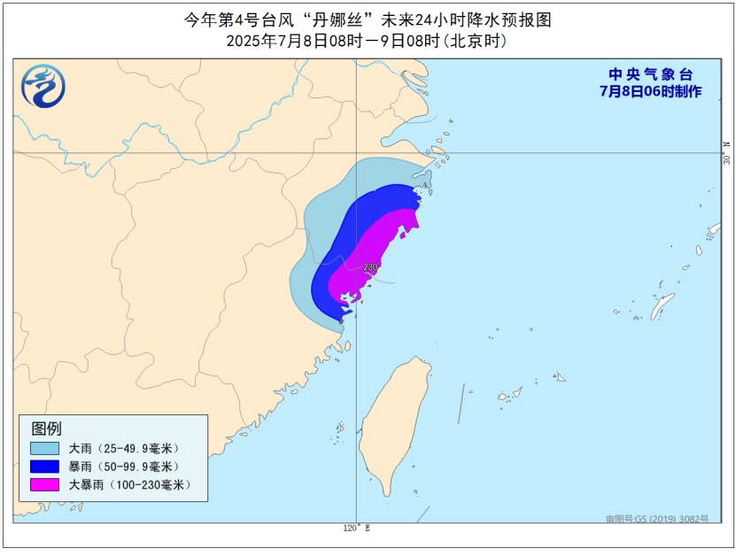 台风“丹娜丝”或在浙闽沿海再次登陆！浙江部分列车停运，多地暴雨到大暴雨