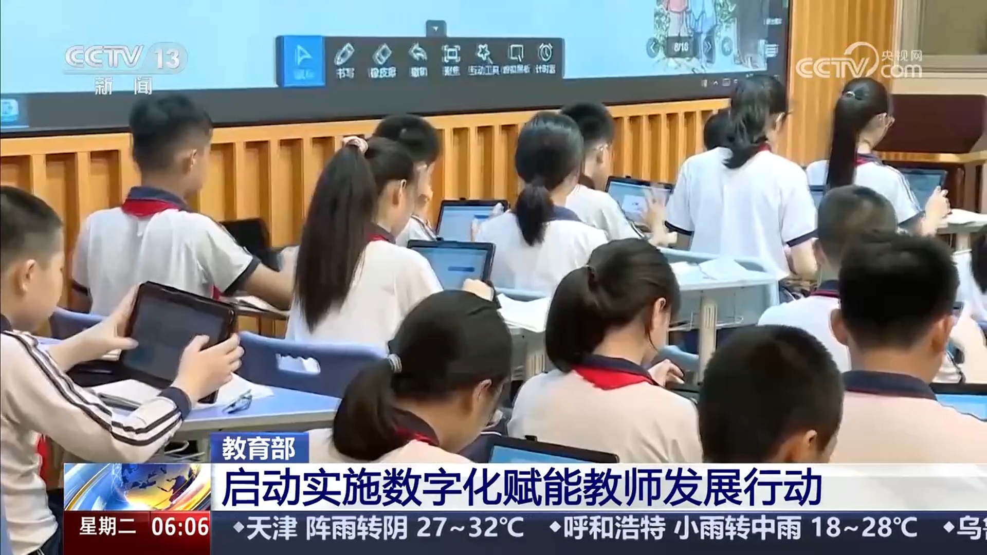 数字化赋能教师发展 教师队伍建设数字化转型加快推进 数字化赋能教师发展 教师队伍建设数字化转型加快推进