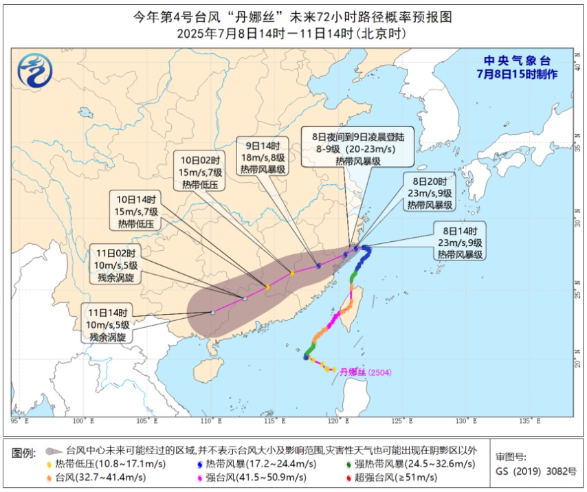 暴雨预警升级！福州火车站通知：部分列车停运！